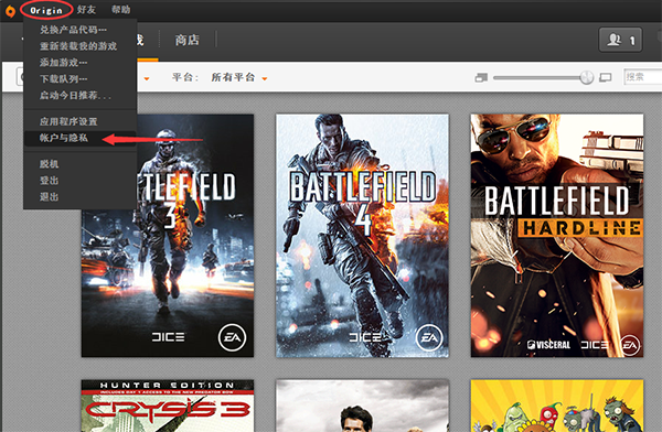 Origin客户端下载