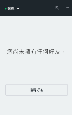 Origin客户端下载