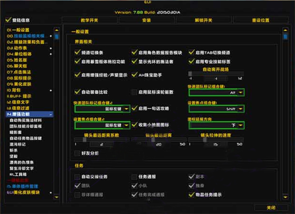 eui插件最新版下载