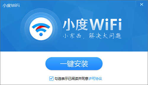 小度WiFi