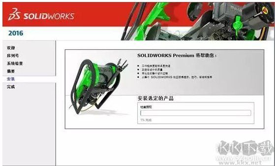 SolidWorks2016中文破解版