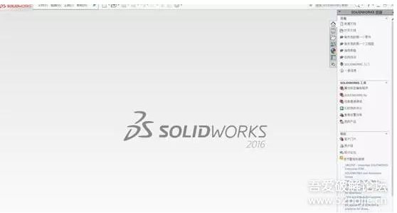 SolidWorks2016中文破解版