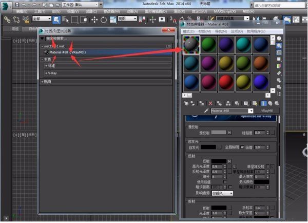 3DMAX2020最新材质库