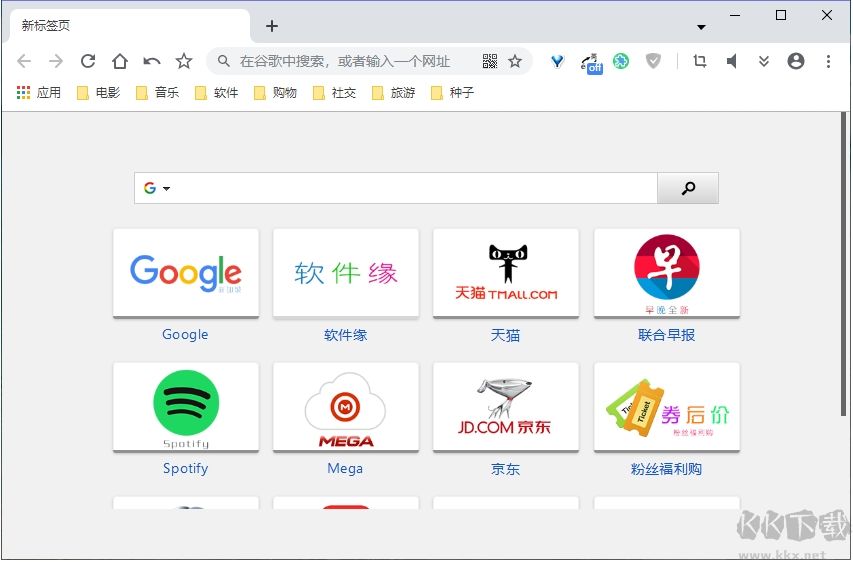 百分浏览器(CentBrowser)