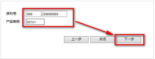 CAD2019注册机