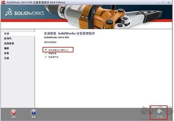 solidworks破解版下载