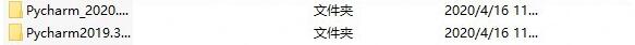 PyCharm2020