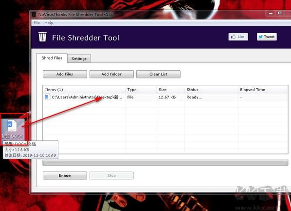 File Shredder Tool(文件粉碎工具)