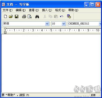 Windows写字板