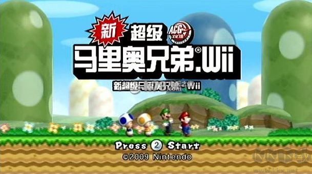 wii任天堂游戏模拟器