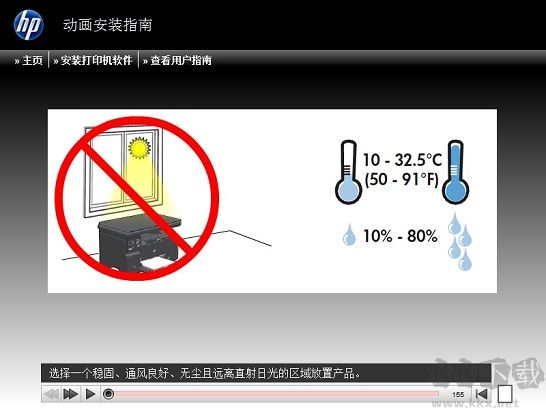 惠普M1136打印机驱动