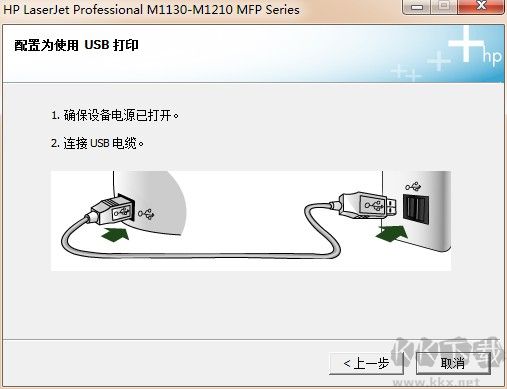 惠普M1136打印机驱动