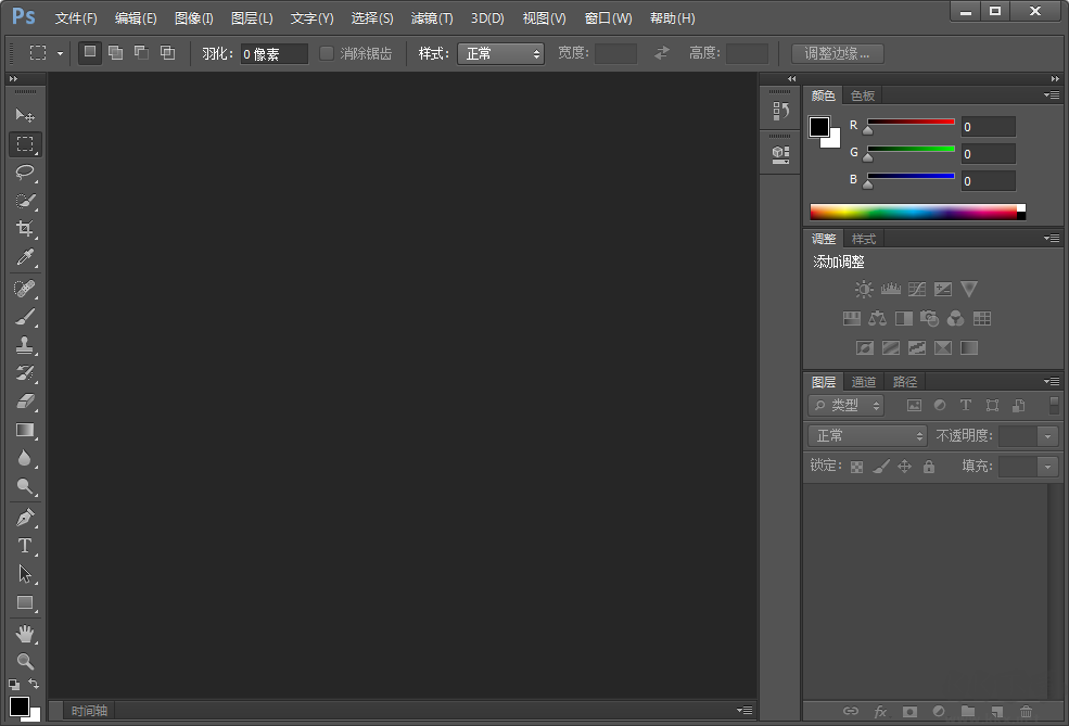 Photoshop cs6