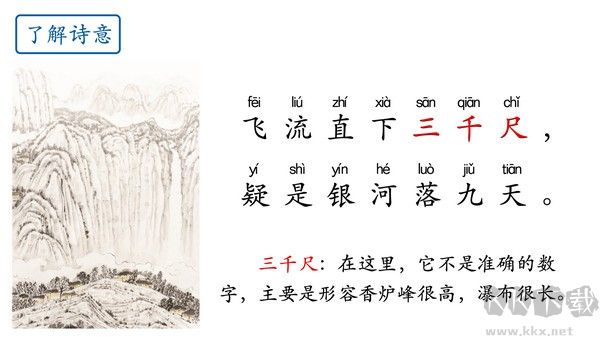 爱学班班教师端