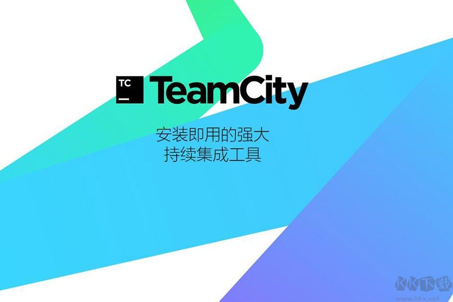 TeamCity持续集成工具