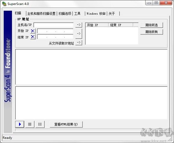 SuperScan IP端口扫描器