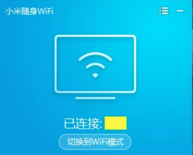 小米随身WIFI驱动