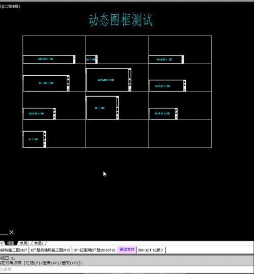 CAD智能批量打印SmartBatchPlot