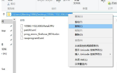 小米刷win10