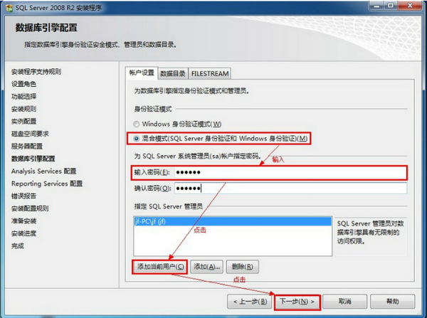 sql server 2008下载