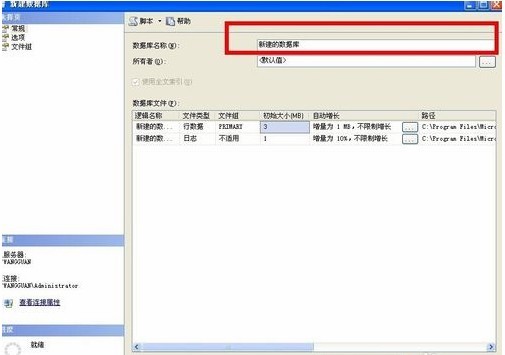 sql server 2008下载