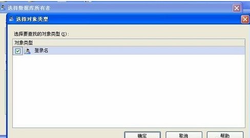 SQL Server 2008数据库