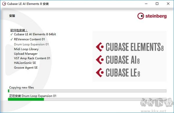 Cubase8中文版