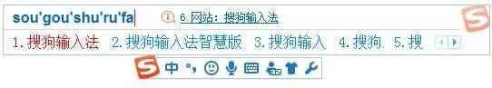 搜狗拼音输入法智慧版