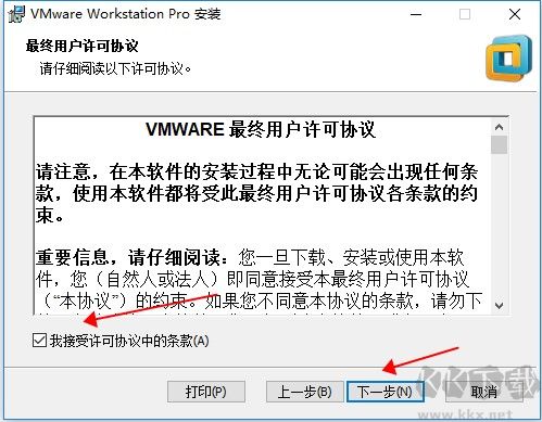 VMware Workstation 12