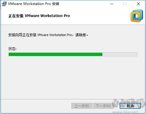 VMware Workstation 12