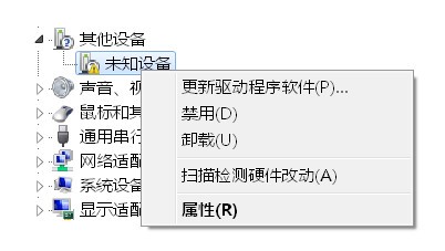 华视cvr100uc驱动下载