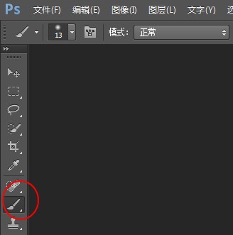 [PS笔刷]Photoshop水墨风格笔刷