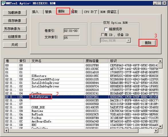 mmtool汉化版