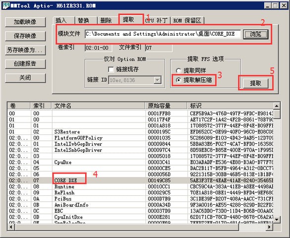 MMTool(主板刷bios工具)