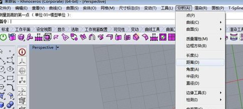 犀牛软件免费版怎么量尺寸