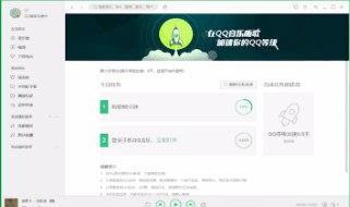 QQ音乐官方最新版使用教程6