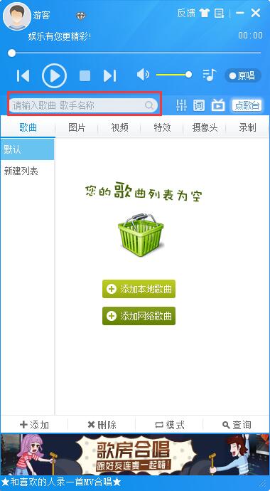 MvBox最新版使用教程截图