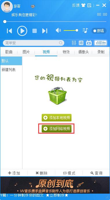 MvBox最新版使用教程截图