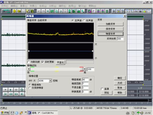 COOLPRO2简体中文版怎么使用