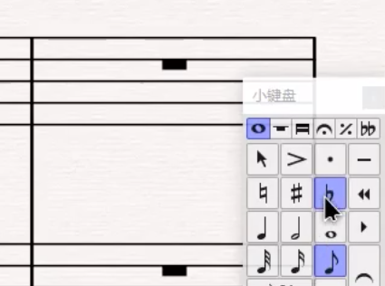 Sibelius8中文破解版怎么制作乐谱