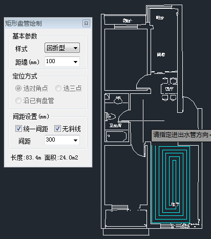 图片转cad软件使用说明13