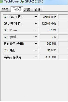 GPU-Z中文版怎么看矿卡？