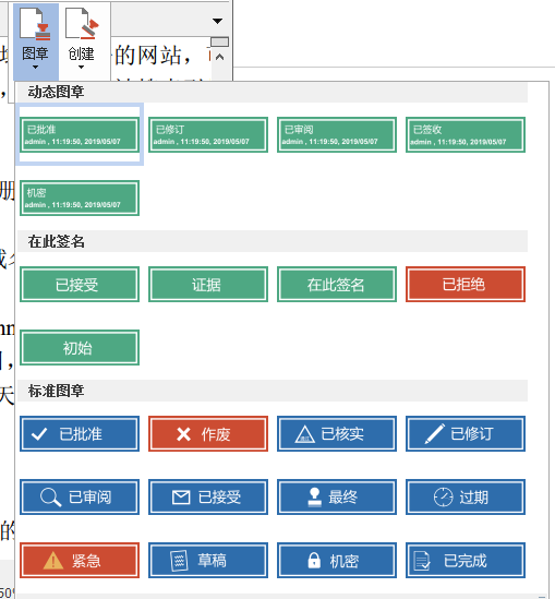 福昕PDF阅读器