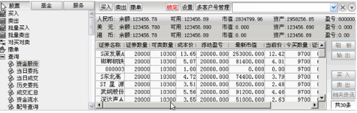 第1步