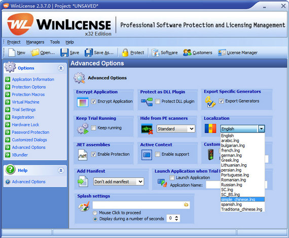 WinLicense破解版