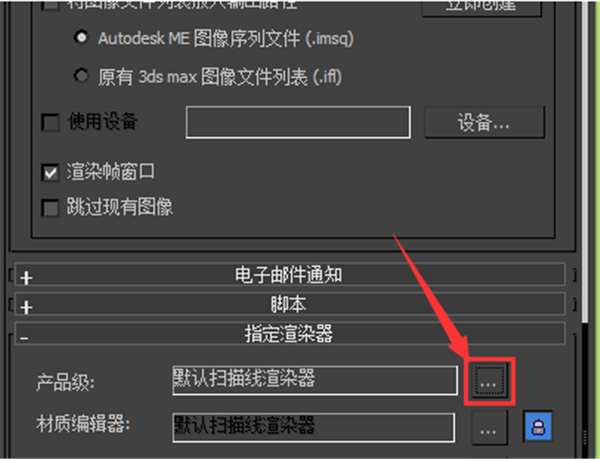 3DMax中文版渲染技巧4