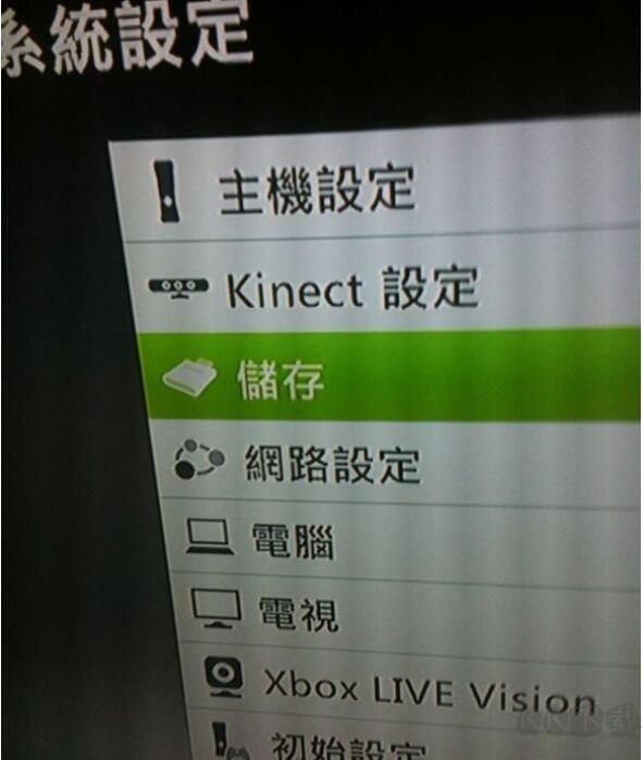 Xbox Xexmenu