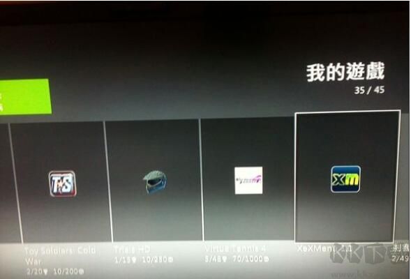 Xbox Xexmenu