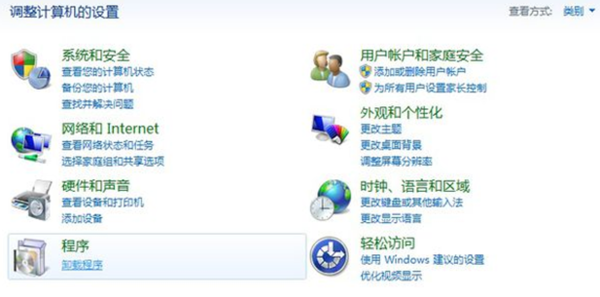 Office2007破解版免费怎么卸载干净