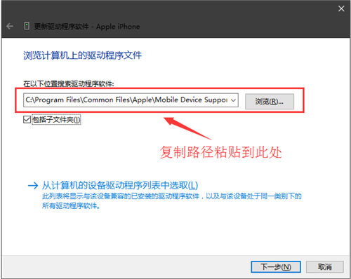 Apple Mobile Device Support(苹果手机连接驱动)